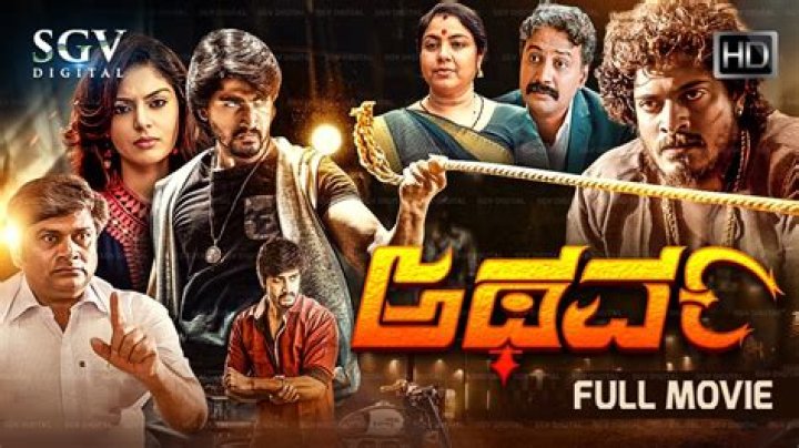 2024-2025 Kannada Movies: Latest Releases, Reviews & Where to Watch!