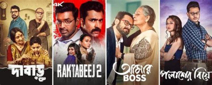 Bengali Movies & More: Where to Watch & What to Know!
