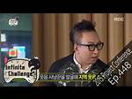Discovering the Laughter: Myungsoo Comedian