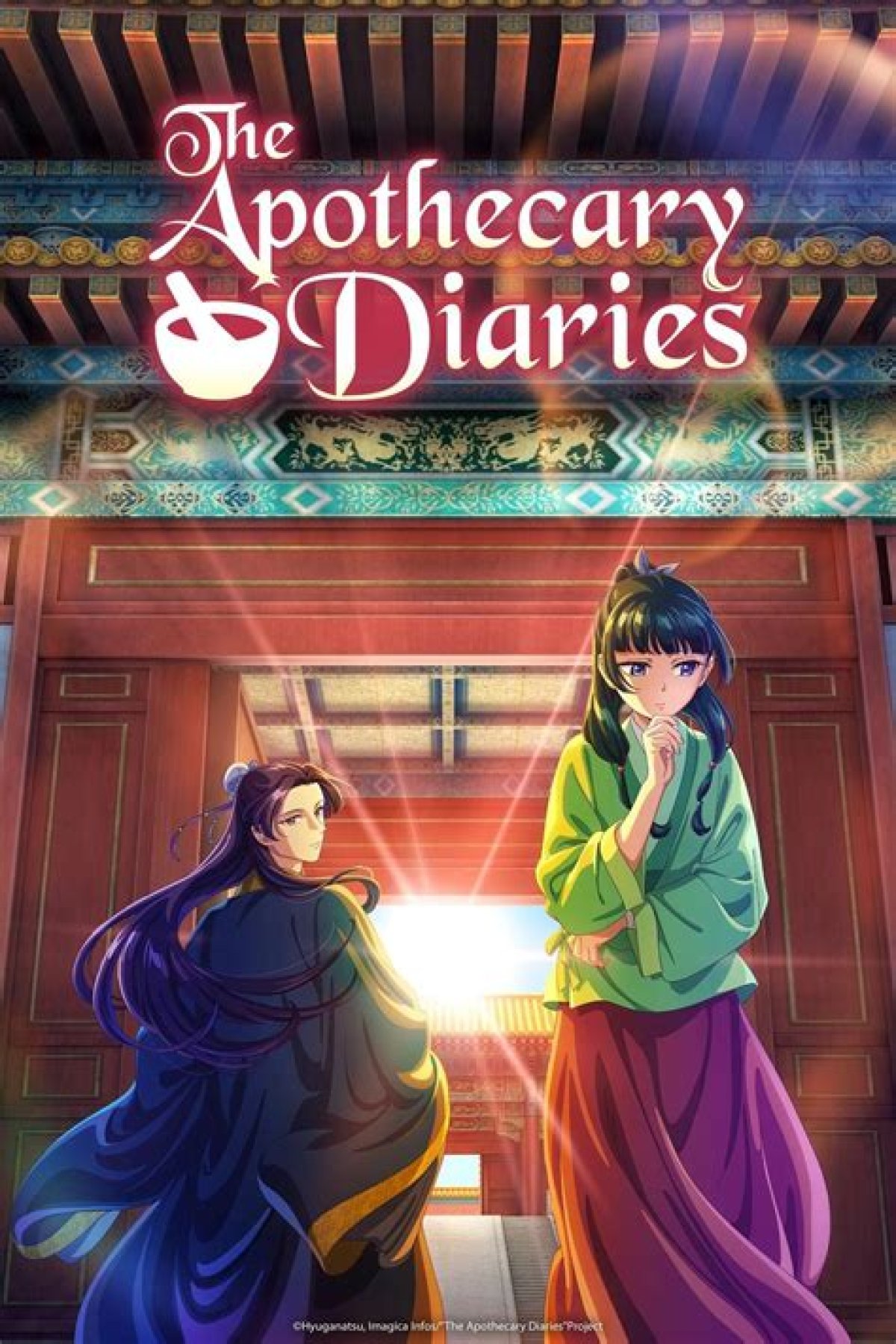 Exploring the Mysteries of Apothecary Diaries Ch 69