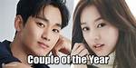 Is Kim Ji Won Dating Kim So Yun? Unraveling the Rumors