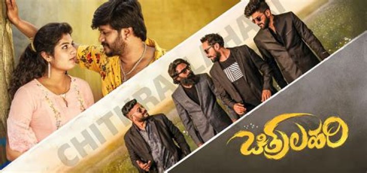 Kannada Movies 2025: Trailers, Reviews & Where to Watch!