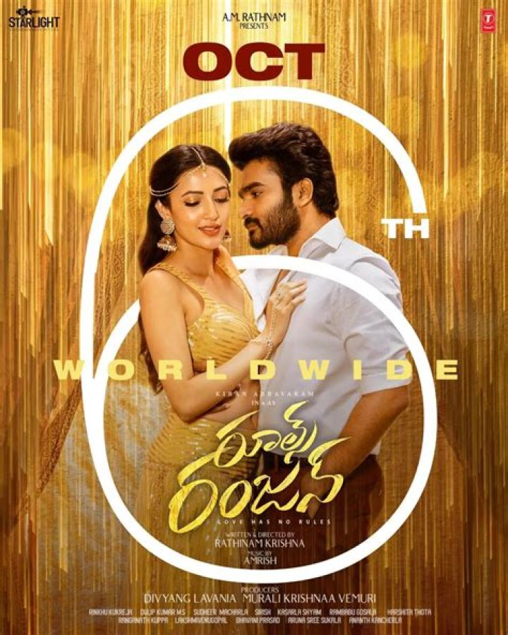 Movie Rules Rules 2024 Kannada: Your Guide to Watching Legally!