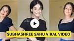 Shubha Shree Sahu: the Rising Star of Indian Cinema