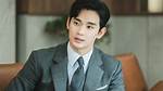 The Complete Guide to Kim Soo-Hyun's Siblings: All You Need to Know