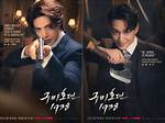 The Untold Story of Lee Dong Wook's Parents: a Family Legacy