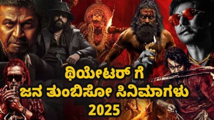 Top Kannada Movies 2025: Releases & Reviews You Need to See!