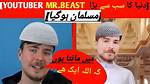 What Religion Does Mr Beast Follow Is He Christian? Details About the Youtubers Faith